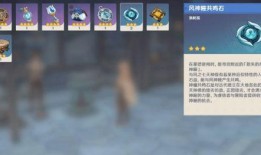 原神最新爆料时间,揭秘神秘角色与全新玩法，敬请期待！