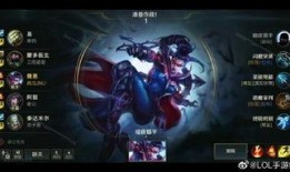 联盟端游最新爆料,神秘英雄登场，全新玩法即将解锁！